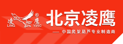 北京市草莓视频色板起重機械廠